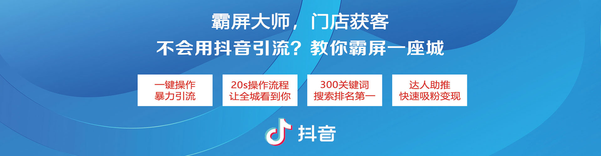 白城sem主管