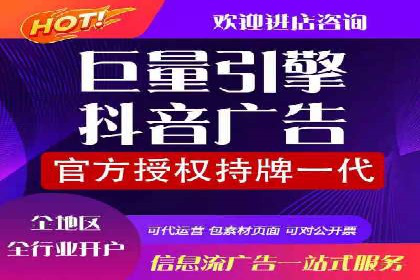 百度推广开户全流程图解及成功案例剖析