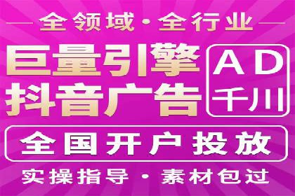 信息流广告代理效果案例展示